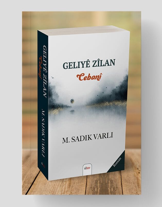 Geliyê Zîlan Cebanî