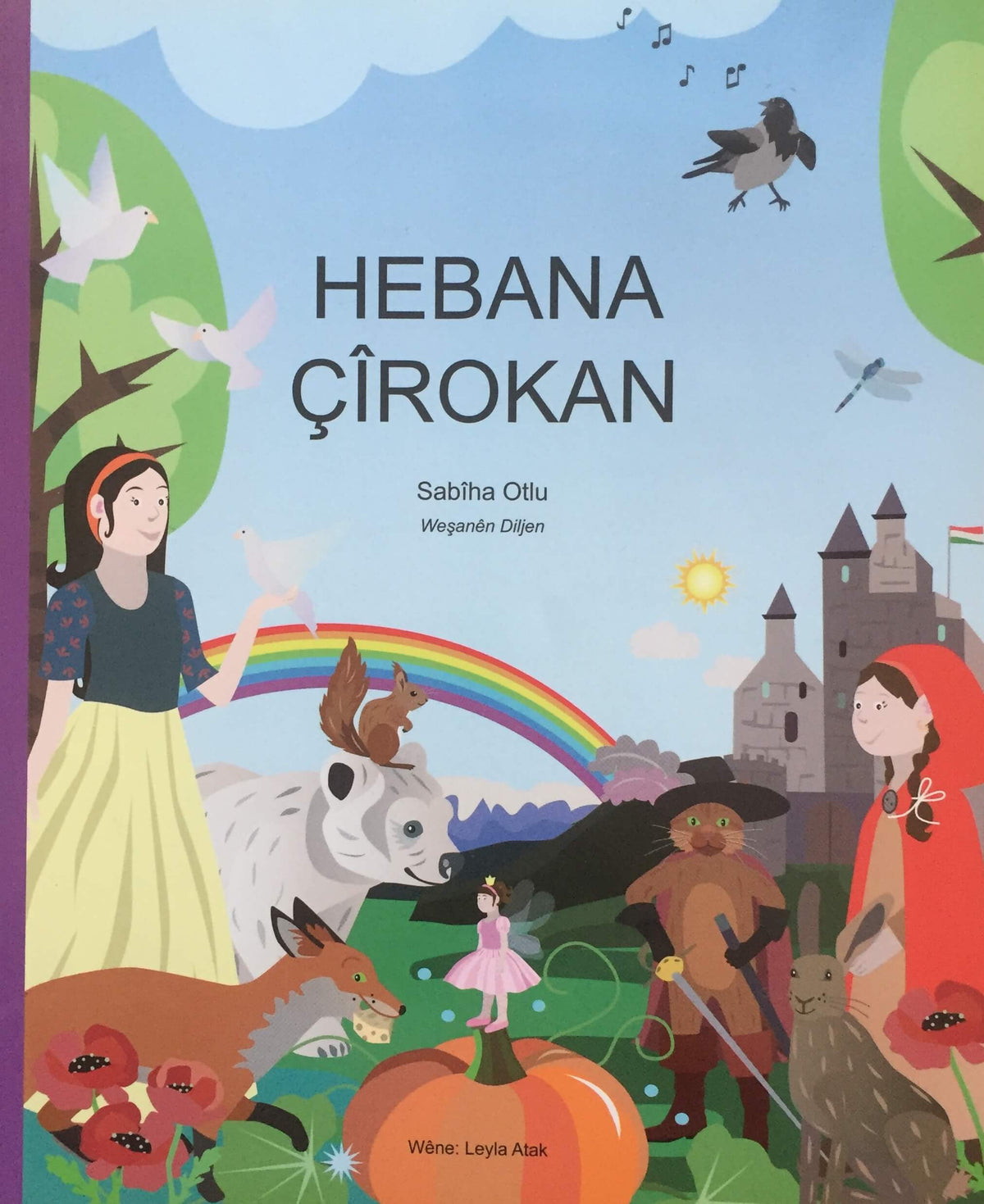Hebana Çîrokan