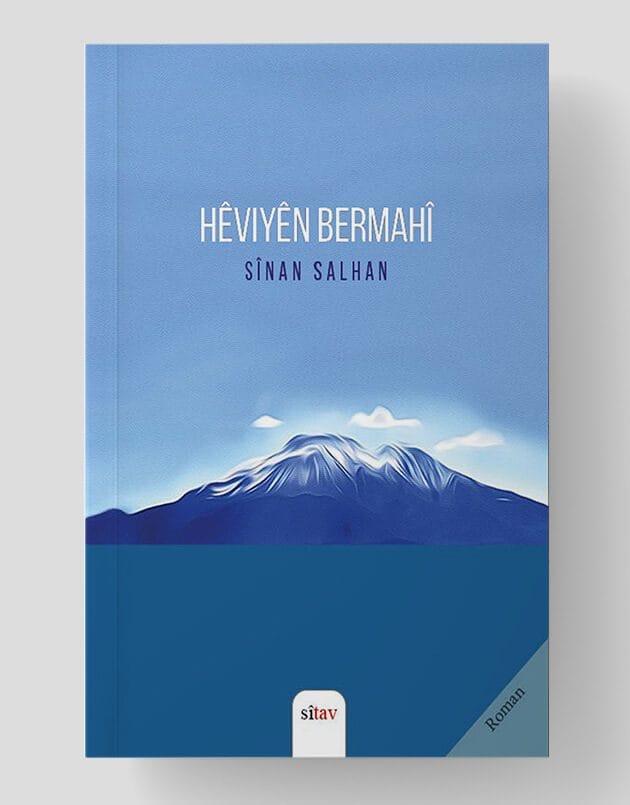 Hêviyên Bermahî