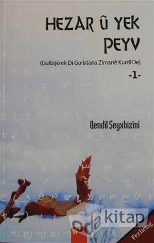 Hezar û Yek Peyv