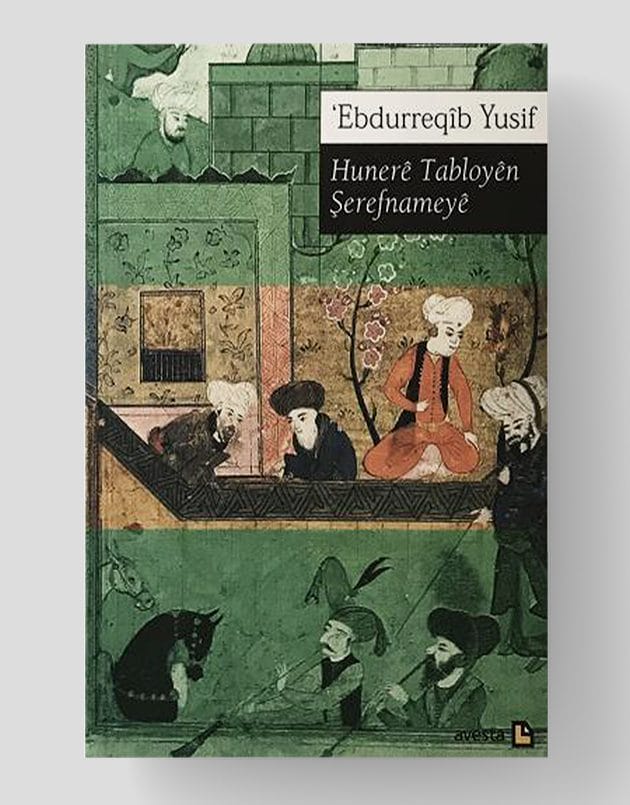 Hunerê Tabloyên Şerefnameyê