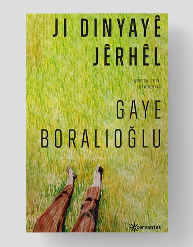 Ji Dinyayê Jêrhêl