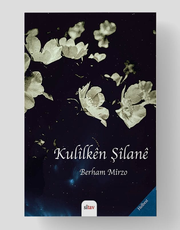 Kulîlkên Şîlanê