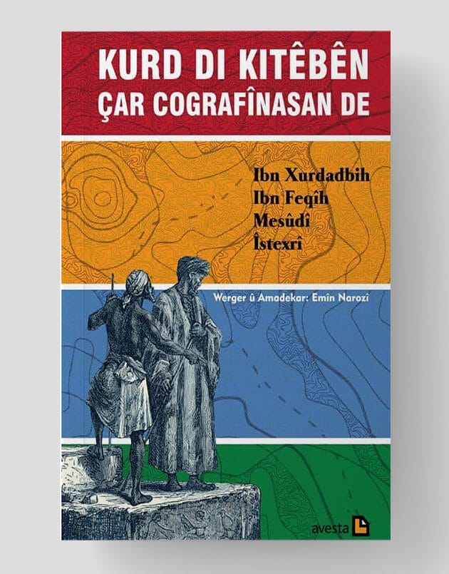Kurd di Kitêbên Çar Geğrafînasan de