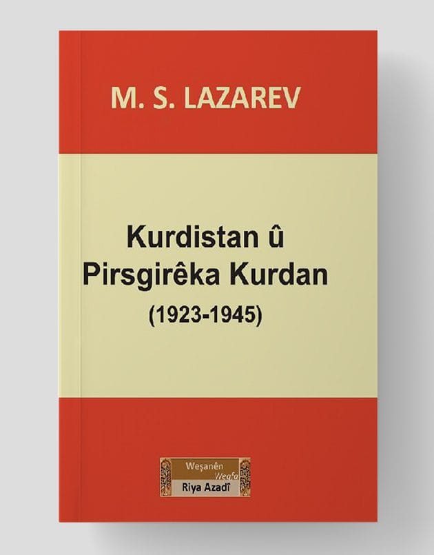 Kurdistan û Pirsgirêka Kurdan (1923-1945)
