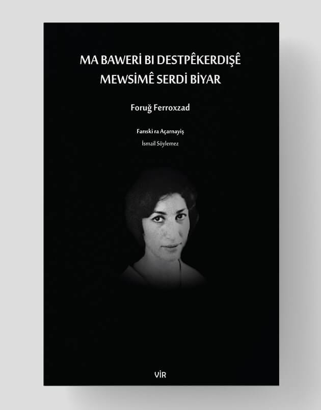 Ma Baweri Bı Destpêkerdışê Mewsimê Serdi Biyar