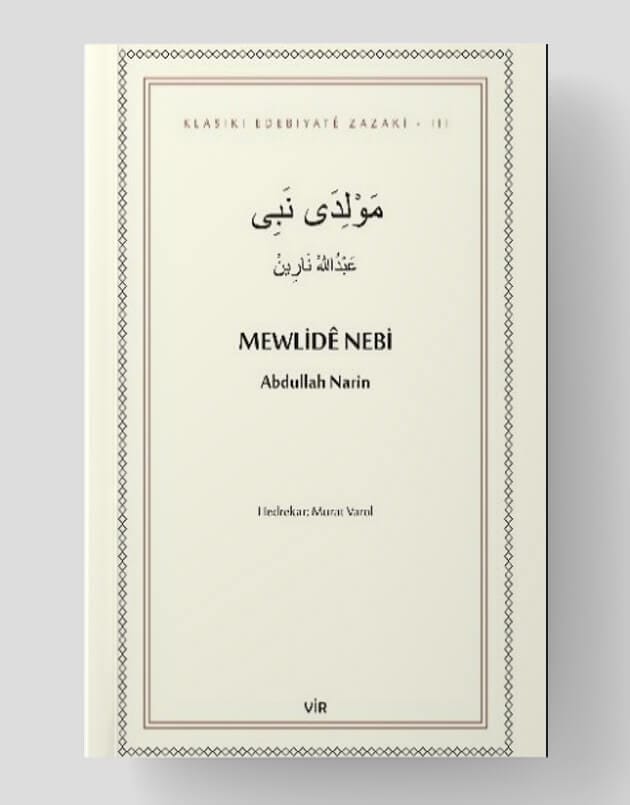 Mawlid al-Nabi