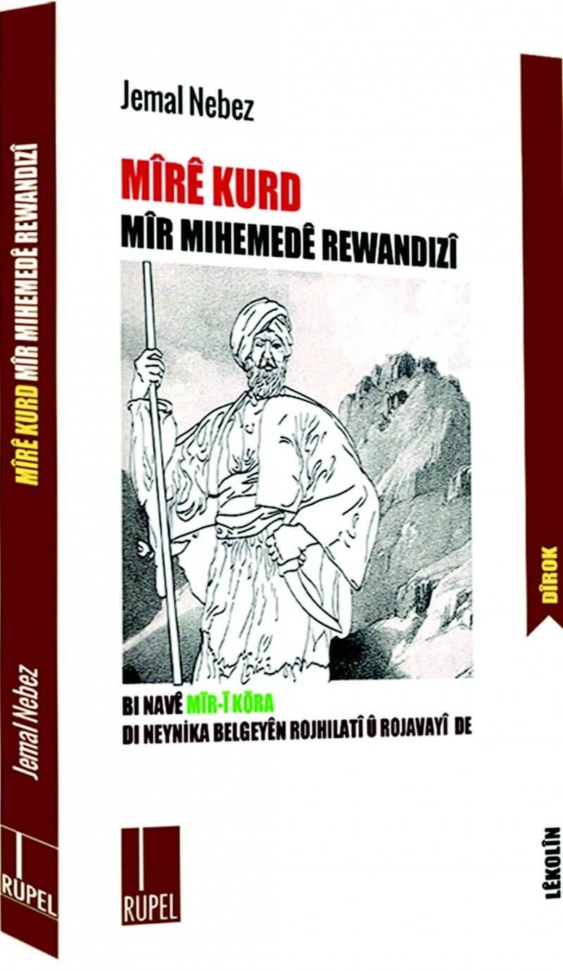 Mîrê Kurd- Mîr Mehemedê Rewandizî