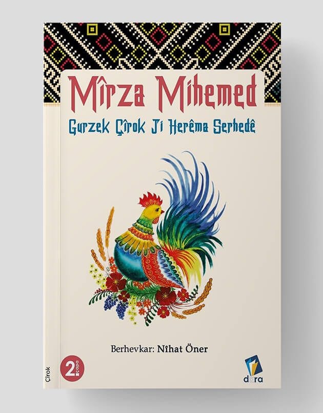 Mîrza Mihemed - Gurzek Çîrok ji Herêma Serhedê