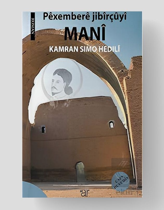 Pêxemberê Jibîrçûyî Manî