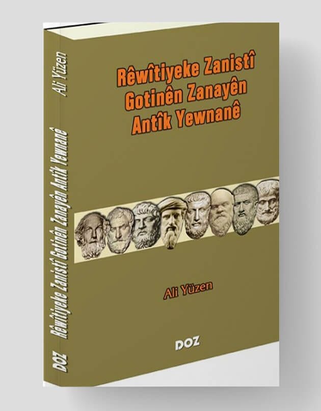 Rêwîtîyek Zanistî Gotinên Zanayên Antik Yewnanê