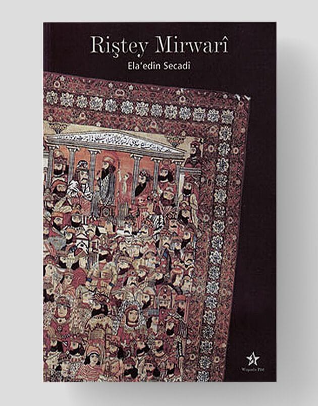 Rişteyê Mîrwarî - Ela'edîn Secadî