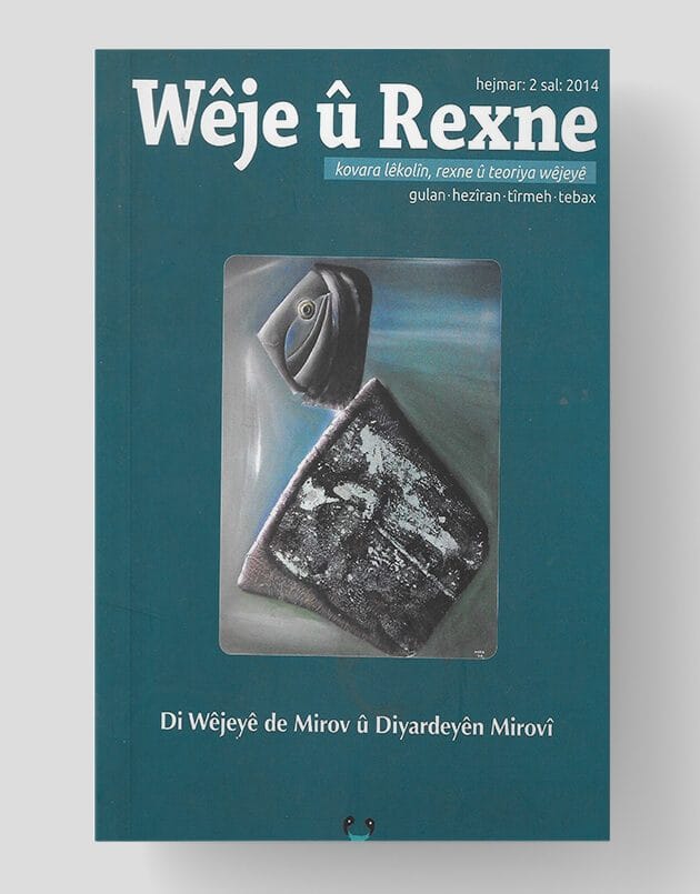 Wêje û Rexne 2