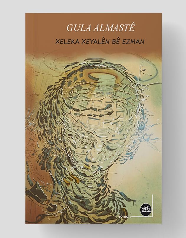 Xeleka Xeyalên Bê Ezman