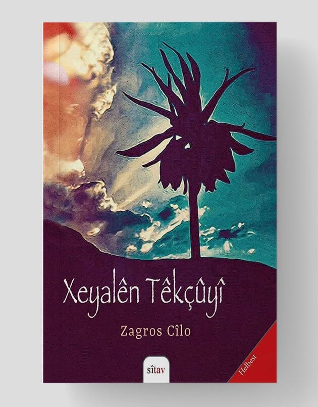 Xeyalên Têkçûyî