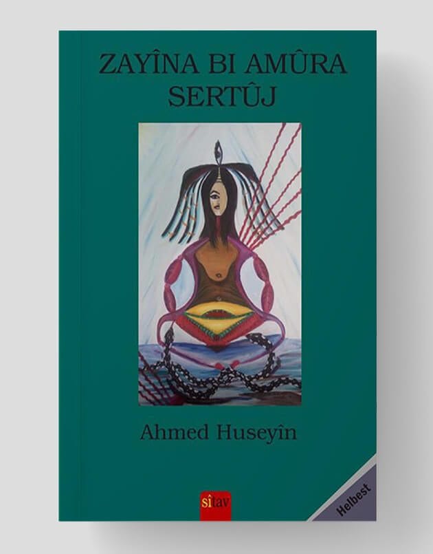 Zayîna Bi Amûra Sertûj