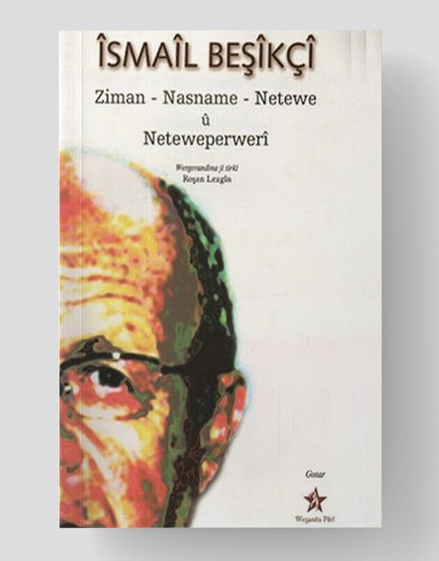 Ziman, Nasname û Netewperî