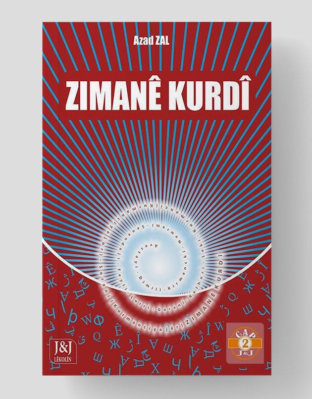 Zimanê Kurdî