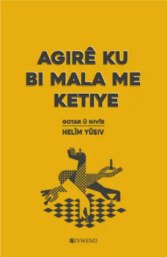 Agirê Ku Bi Mala Me Ketiye