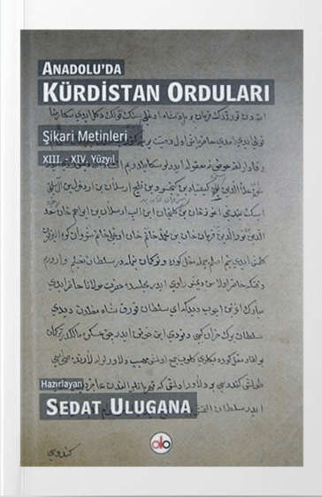 Nivîsên Artêşên Kurd ên Anatoliyê (Sedsalên 13-14)
