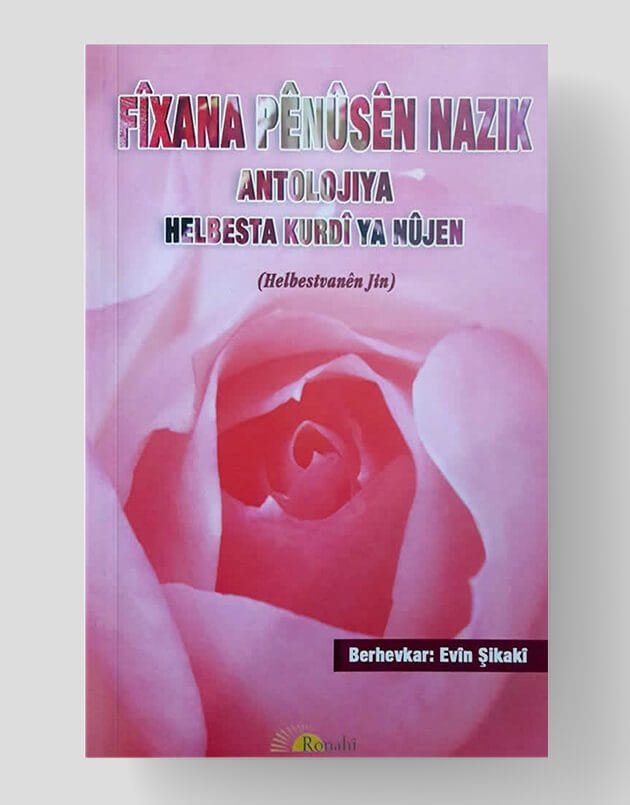 Antolojiya Helbesta Kurdî ya Nûjen - Helbestvanên Jin