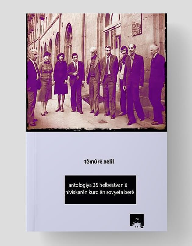 Antologiya 35 helbestvan û nivîskarên kurd ên sovyeta berê