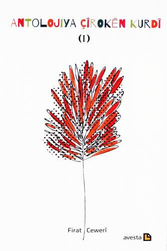Antolojiya Çîrokên Kurdî 1