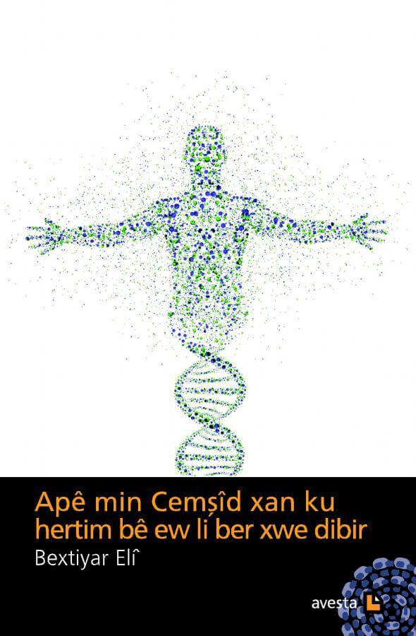 Apê Min Cemşîdxan ku Hertim Bê Ew li Ber Xwe Dibir