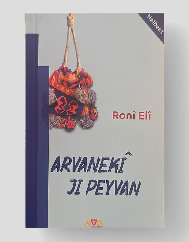 Arvenekî Ji Peyvan