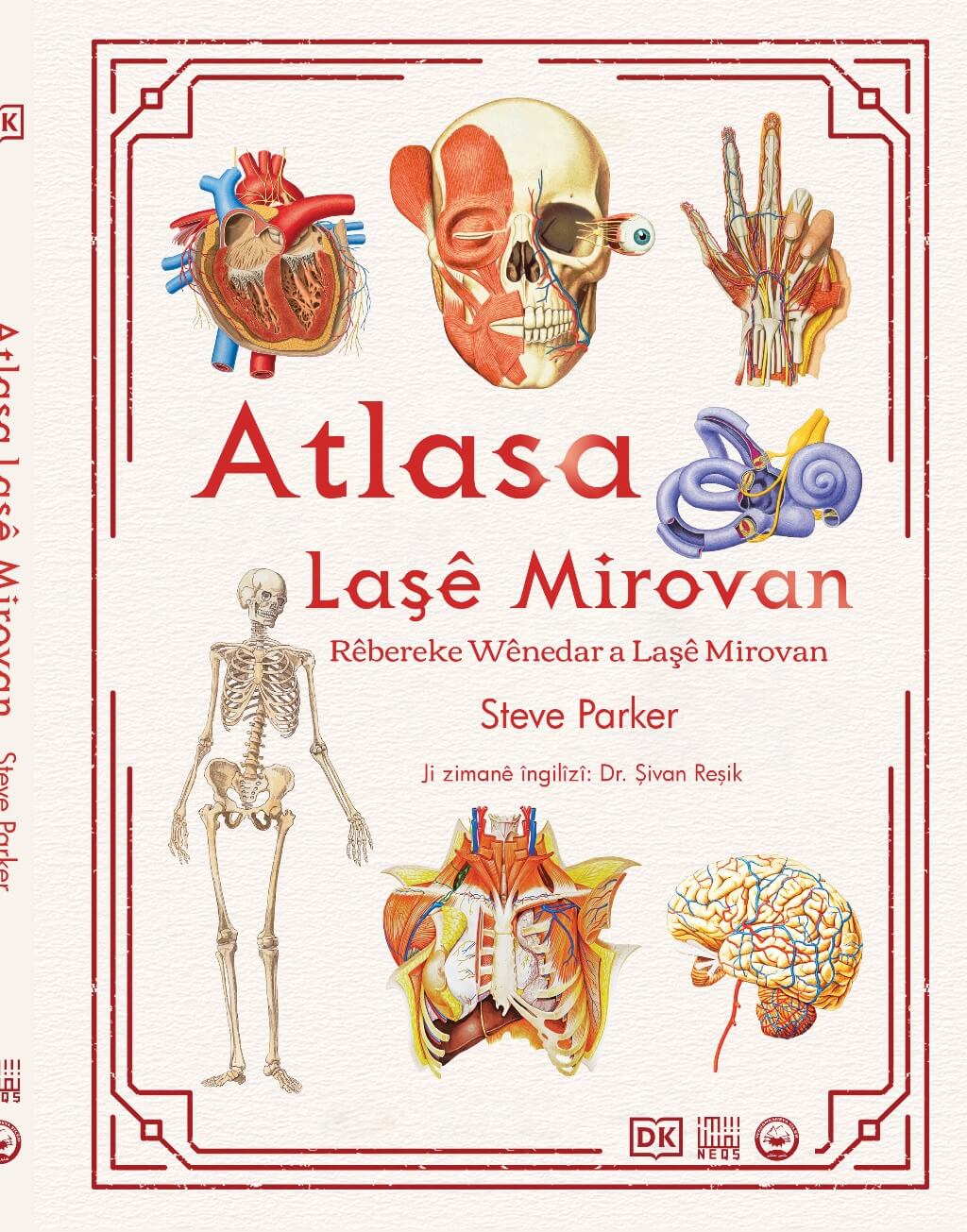 Atlasa Laşê Mirovan Rêbereke Wênedar a Laşê Mirovan