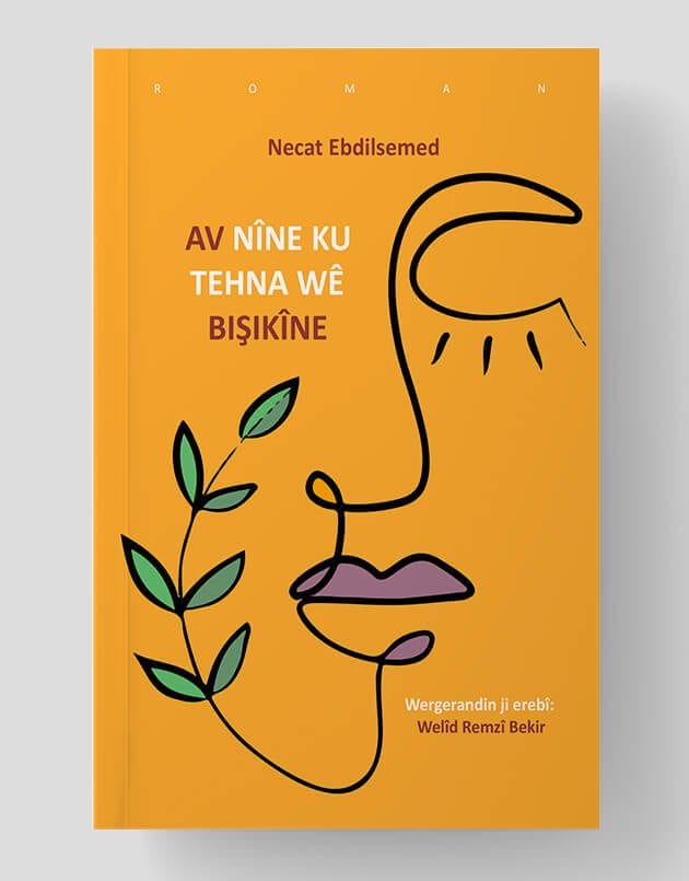 Av Nîne ku Tehna Wê Biṣikîne