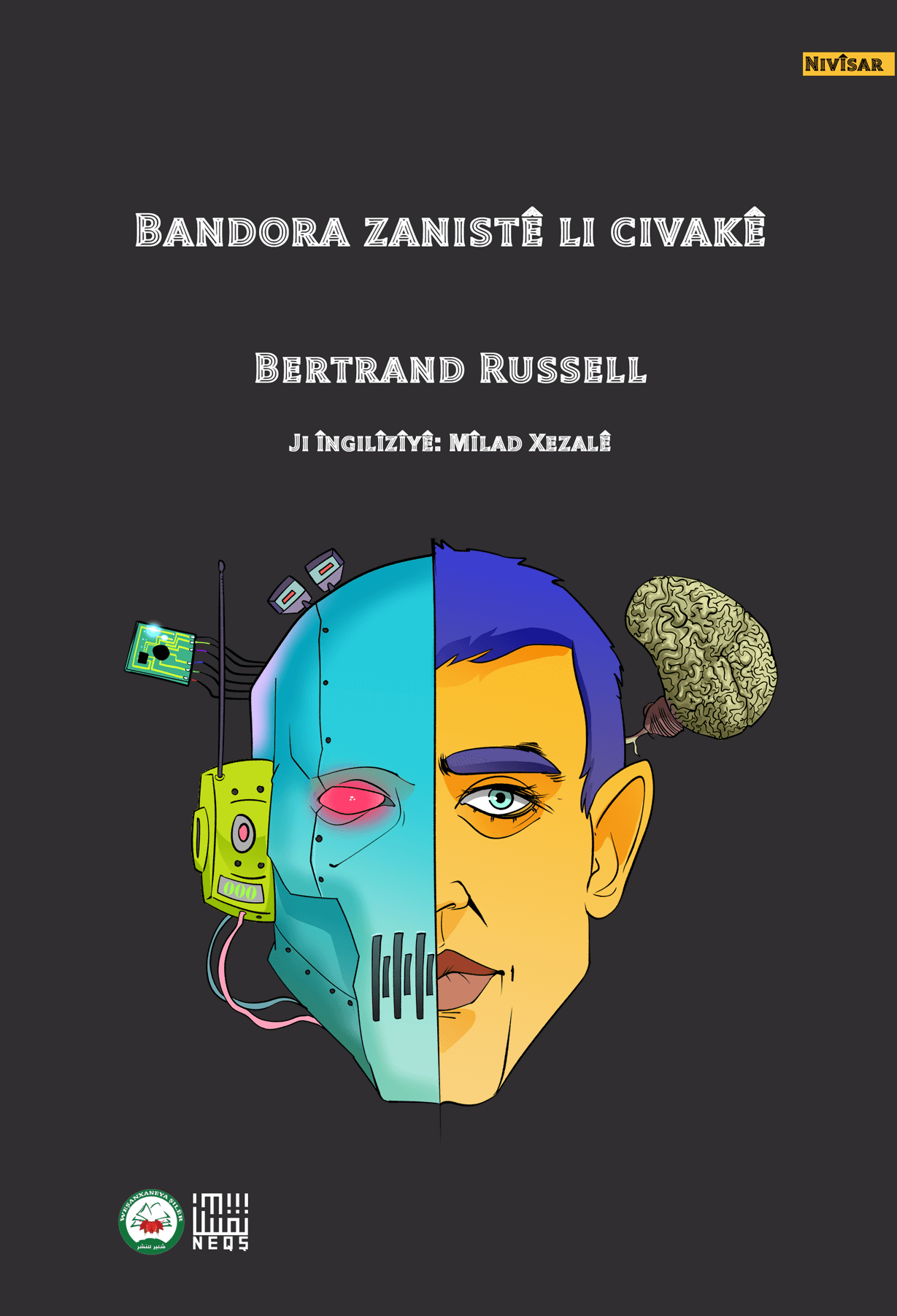 Bandora Zanistê Li Civakê