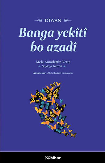 Banga Yekîtî Bo Azadî-Dîwan