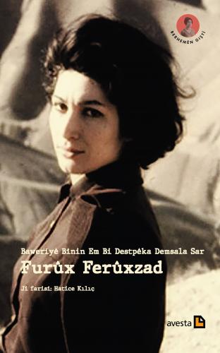 Bawerîyê Bînin Em bi Destpêka Demsala Sar