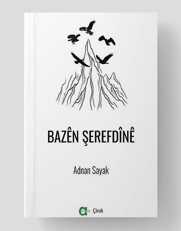 Bazên Şerefdînê