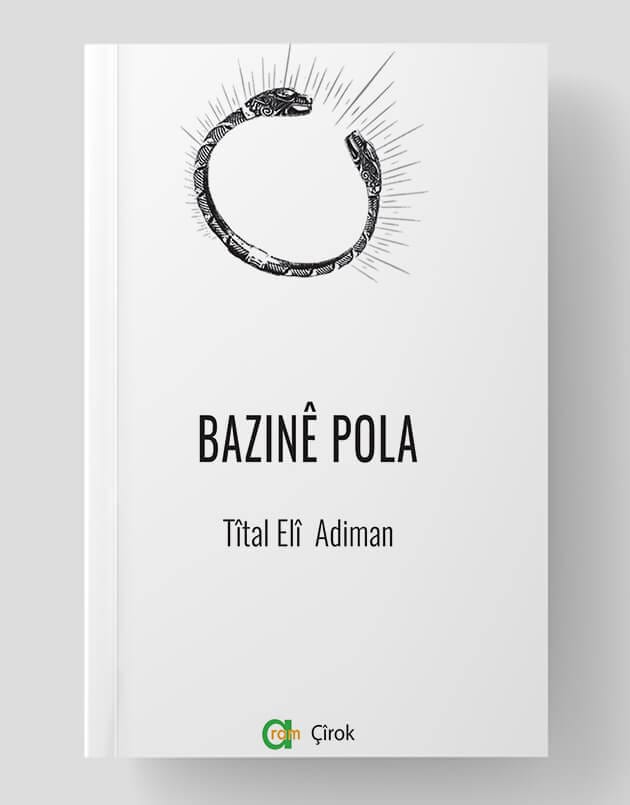 Bazinê Pola