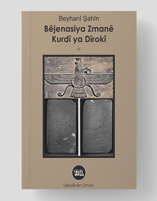 Bêjenasiya Zimanê Kurdî ya Dîrokî