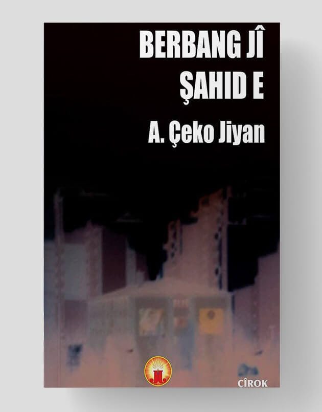 Berbang Jî Şahid e