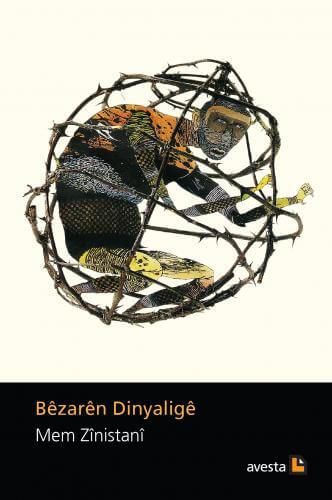 Bêzarên Dinyaligê