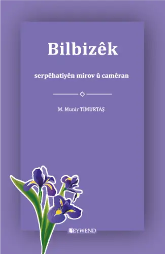 Bilbizêk