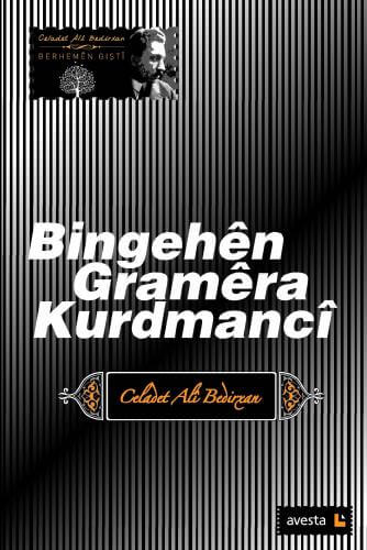 Bingehên Gramera Kurmancî