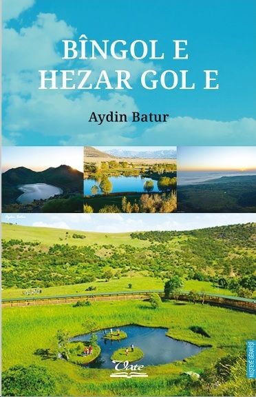 Bîngol e Hezar Gol e