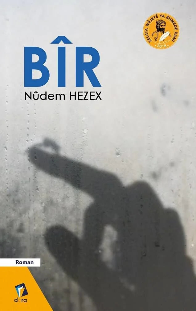 Yek