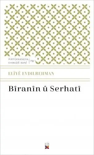 Bîranîn û Serhatî