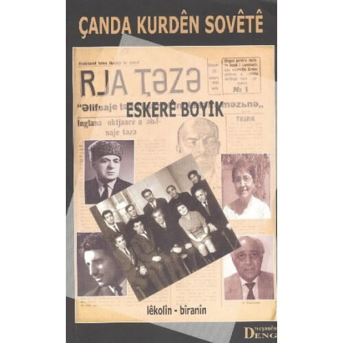 Çanda Kurdên Sovêtê