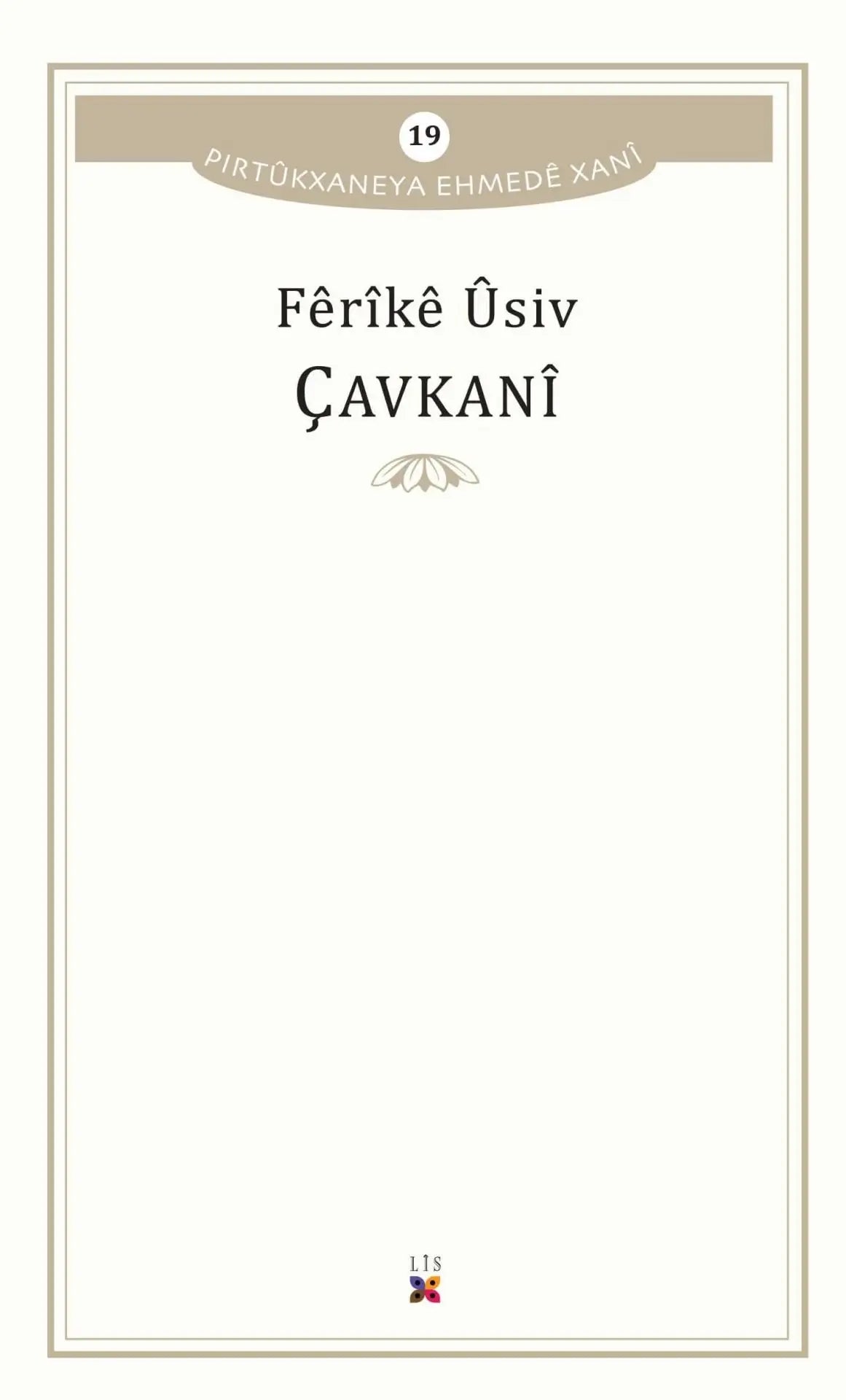 Çavkanî