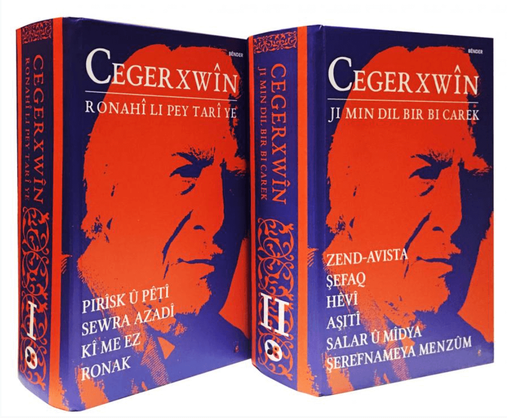 Cegerxwîn Cild 1-2 (Set)