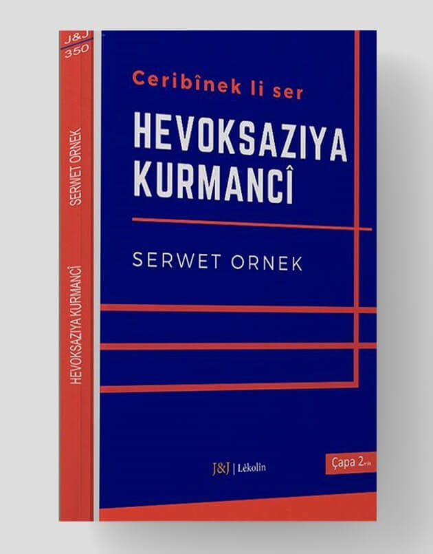 Ceribînek li ser HEVOKSAZIYA KURMANCÎ