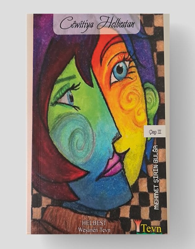 Cêwîtiya Helbestan