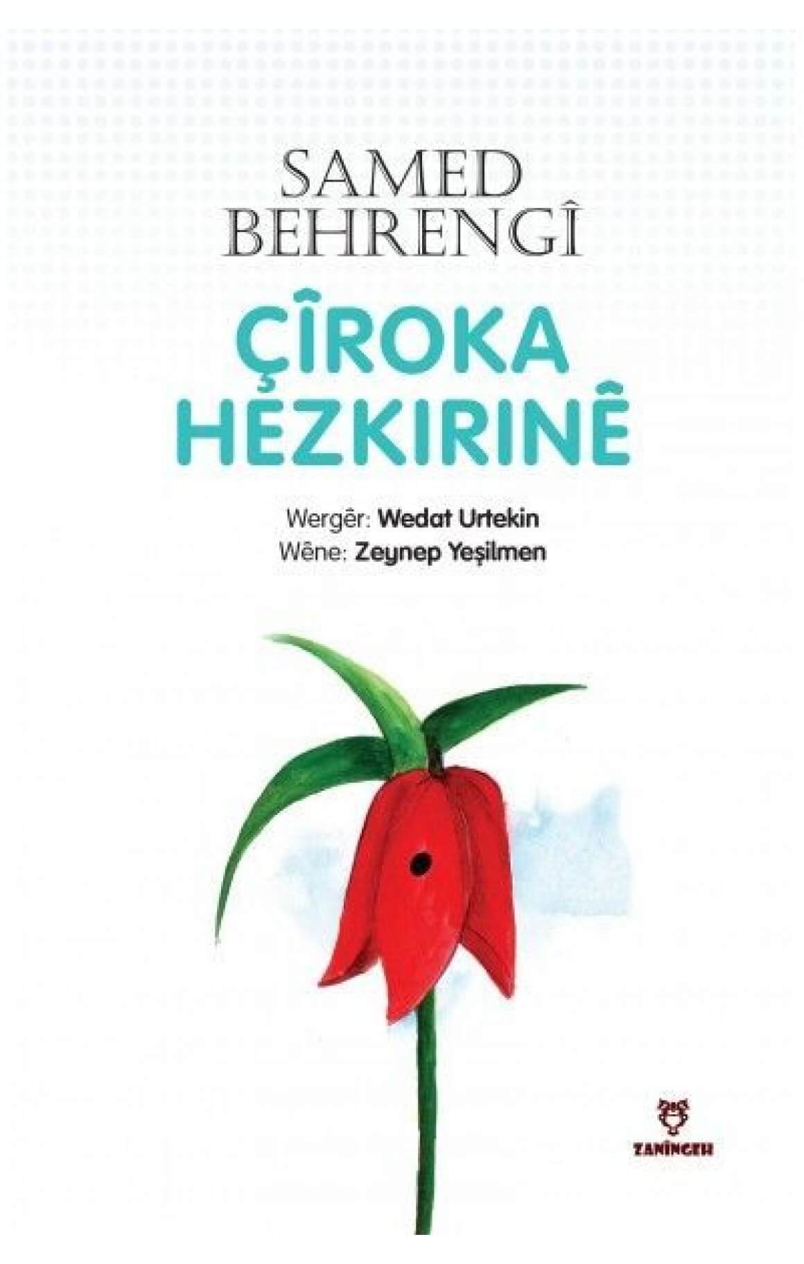 Çîroka Hezkirinê